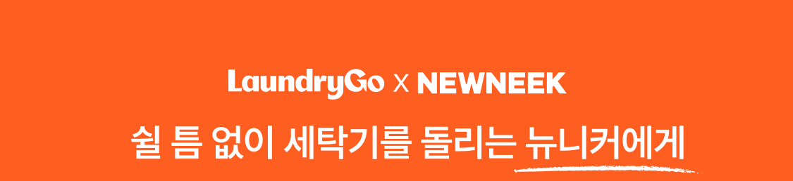 augustnewneek-image-1755133998120_1