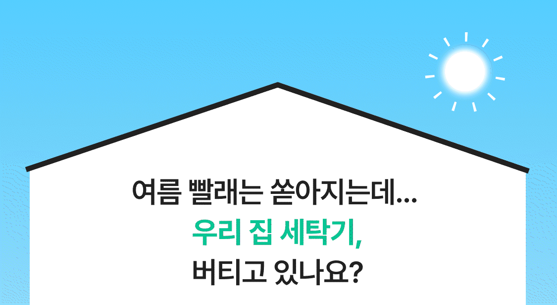 augustnewneek-image-1755134025862_1