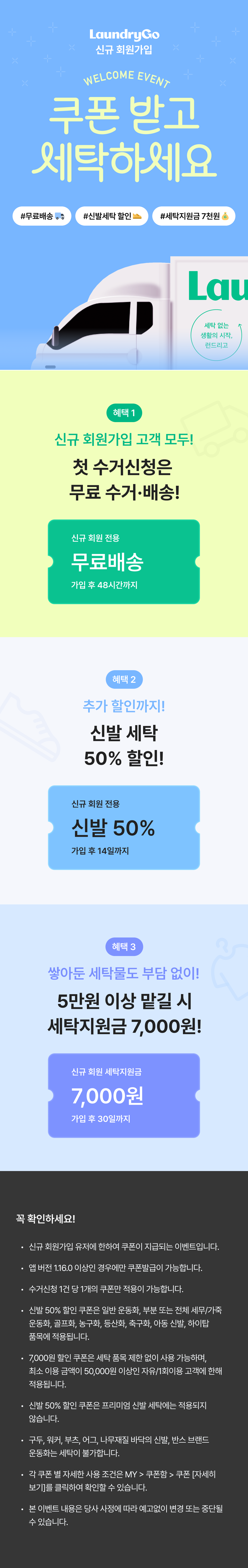 welcomecouponsa-image-1769053542801_1